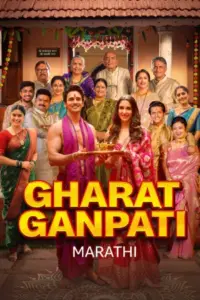 Gharat Ganpati (2024) WEB-DL Marathi Full Movie 480p | 720p | 1080p