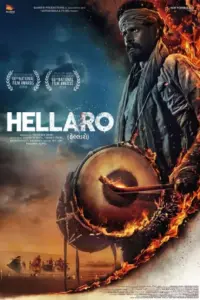 Hellaro (2019) Gujarati Full Movie WEB-DL 480p | 720p | 1080p