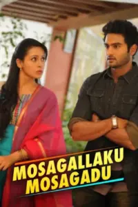 Mosagallaku Mosagadu (2015) WEB-DL Dual Audio Full Movie 480p | 720p | 1080p