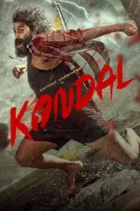 Kondal (2024) Dual Audio WeB-DL 480p | 720p | 1080p