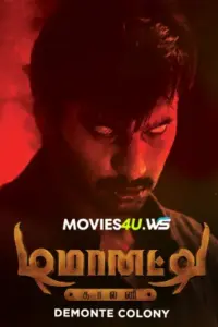 Demonte Colony (2015) WEB-DL Dual Audio Full Movie 480p | 720p | 1080p